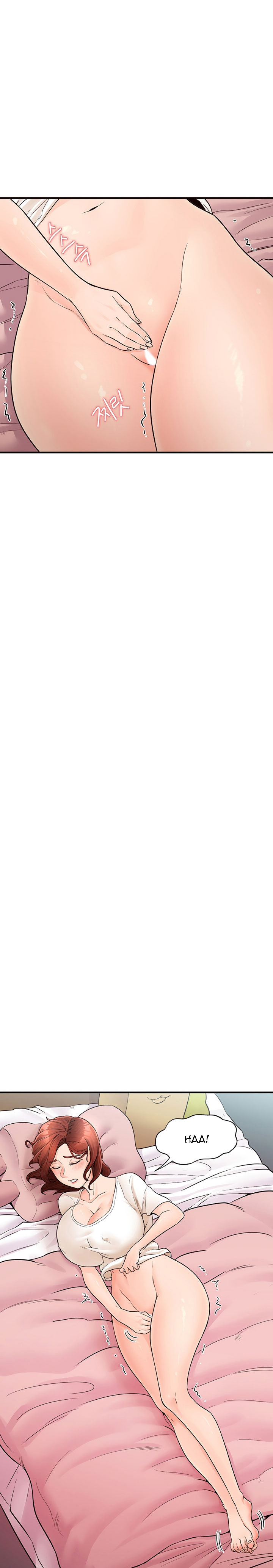 Public Interest Manhwa Chapter 4 - Manhwa18.com