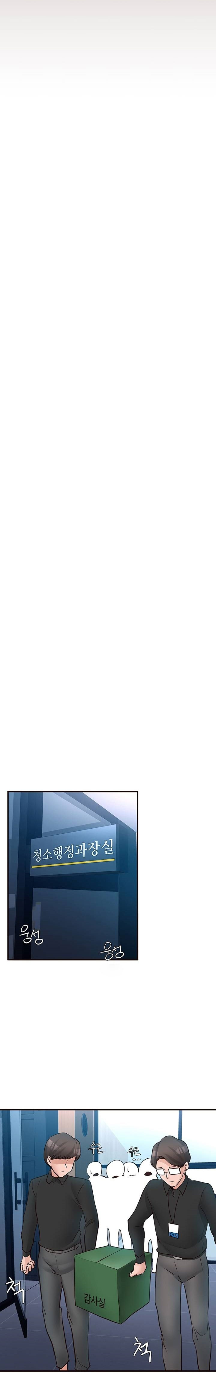 Public Interest Manhwa Chapter 46 - Manhwa18.com