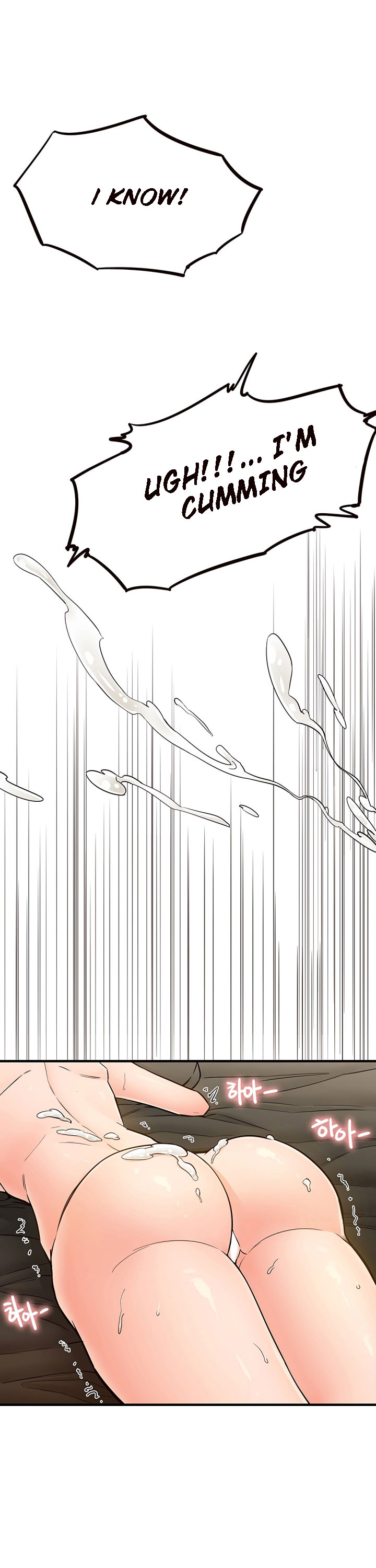 Public Interest Manhwa Chapter 8 - Manhwa18.com