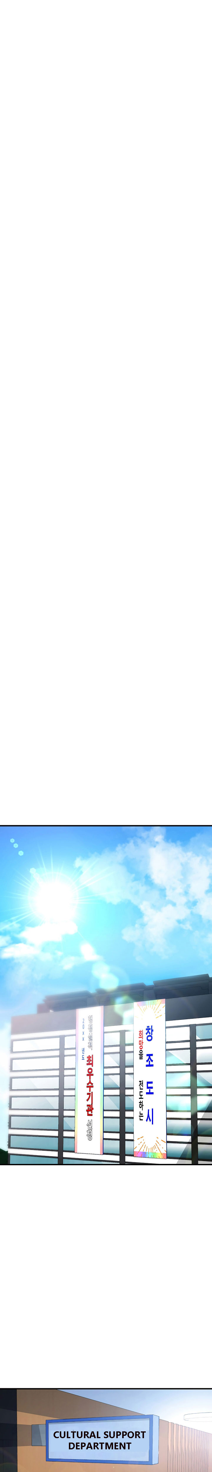 Public Interest Manhwa Chapter 8 - Manhwa18.com