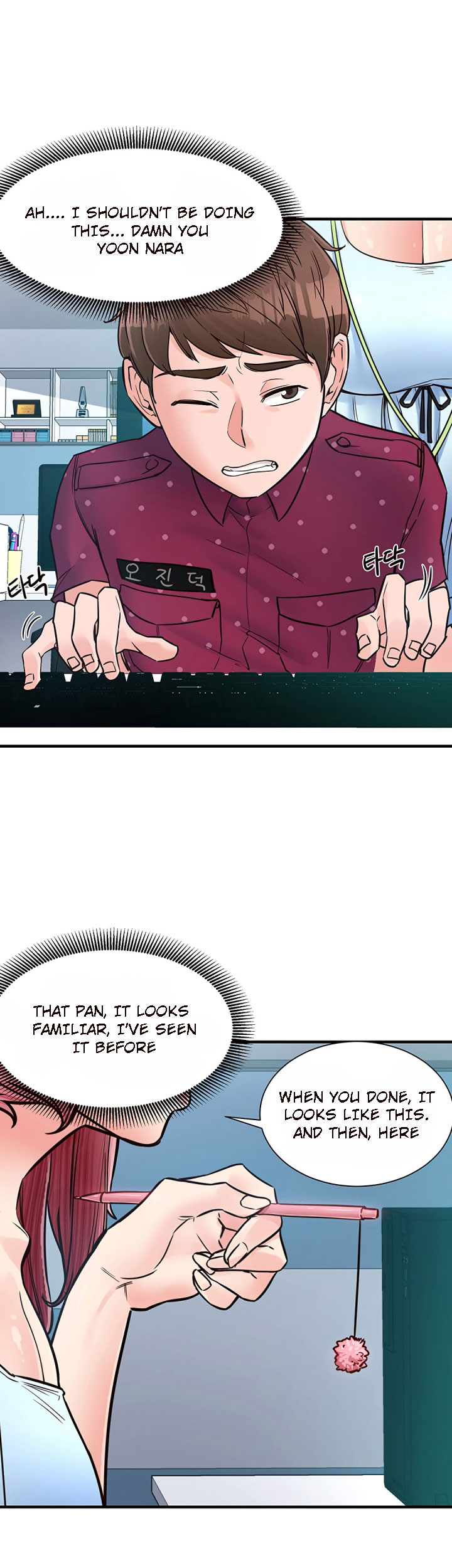 Public Interest Manhwa Chapter 8 - Manhwa18.com