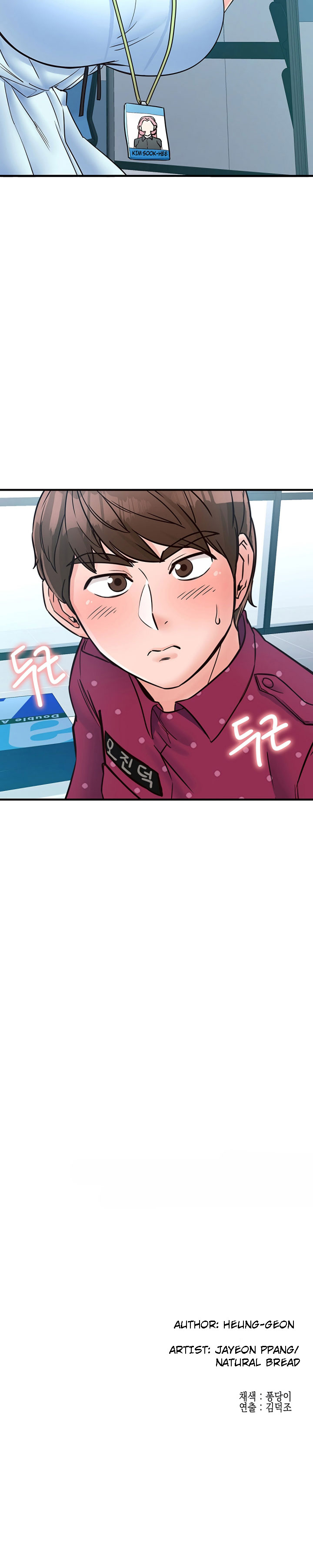 Public Interest Manhwa Chapter 8 - Manhwa18.com