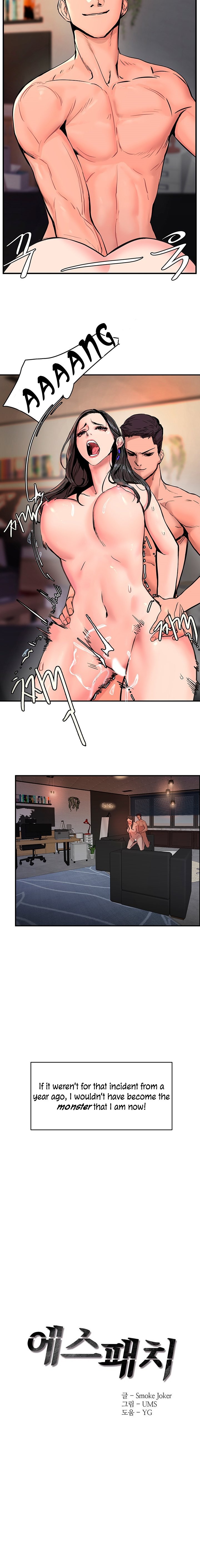 S patch Engsub Chapter 1 - Manhwa18.com