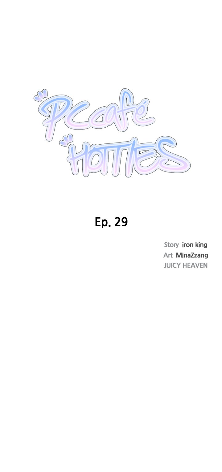 Pc goddess room Chapter 29 - Manhwa18.com