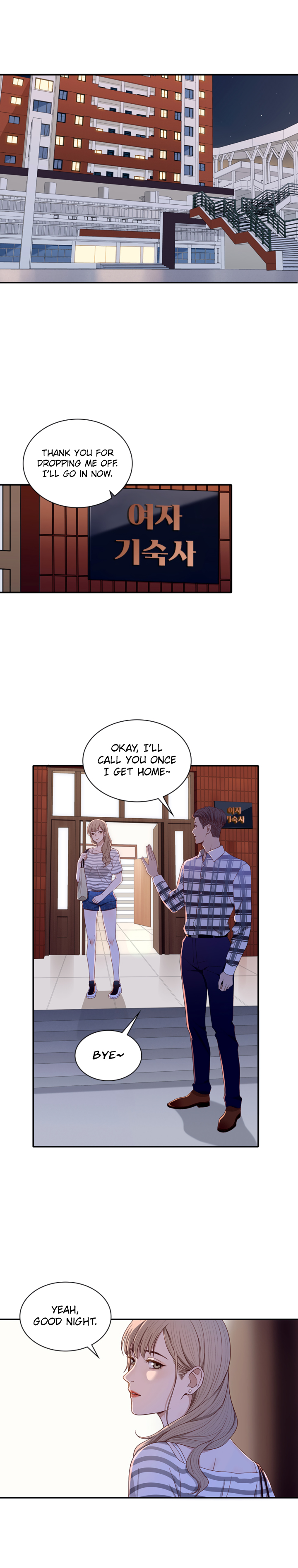 Secret Campus Engsub Chapter 2 - Manhwa18.com