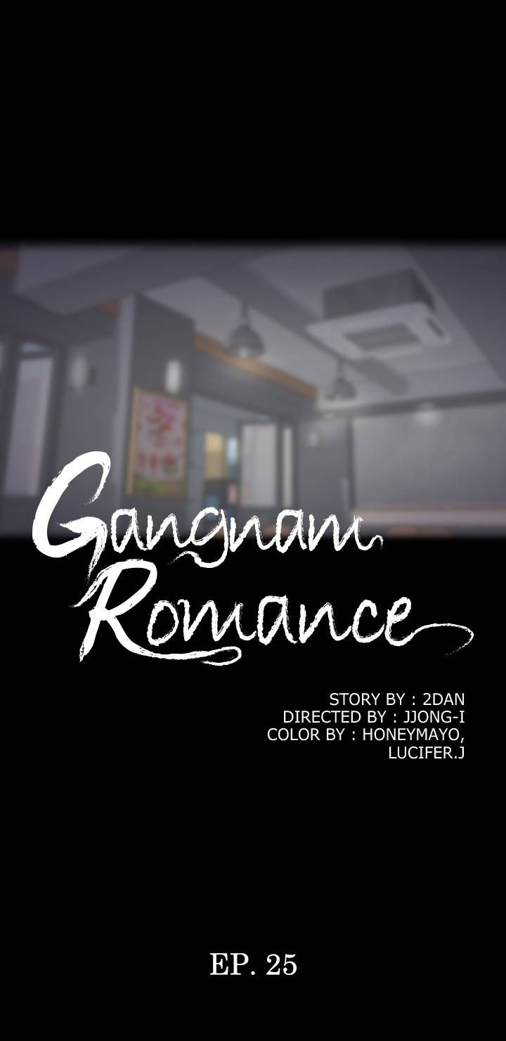 Gangnam Romance Chapter 25 - Manhwa18.com