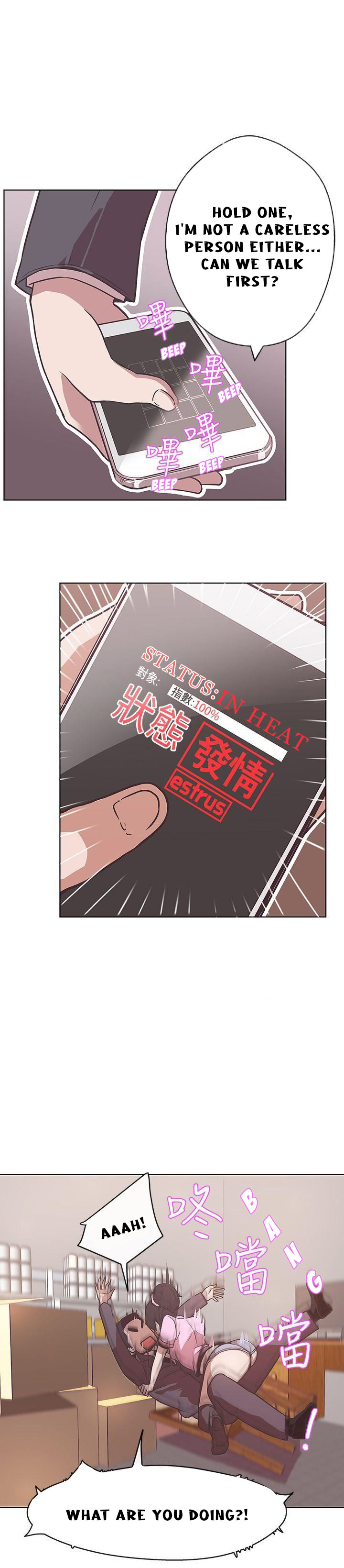 Love Navigation Engsub Chapter 12 - Manhwa18.com