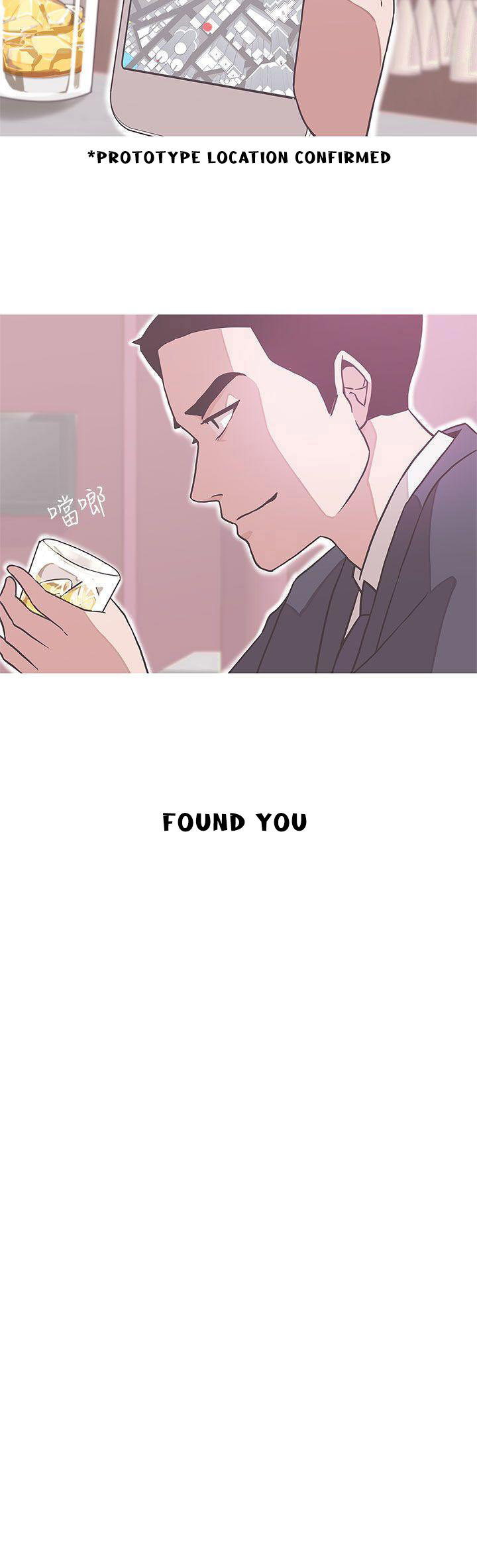 Love Navigation Engsub Chapter 17 - Manhwa18.com