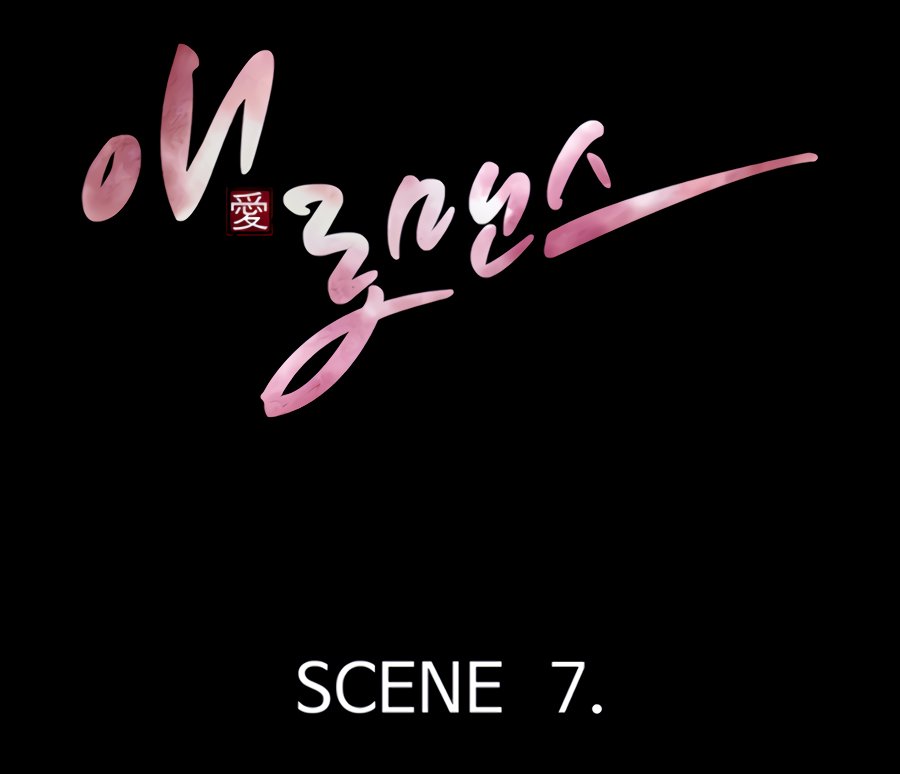 E Romance Engsub Chapter 7 - Manhwa18.com