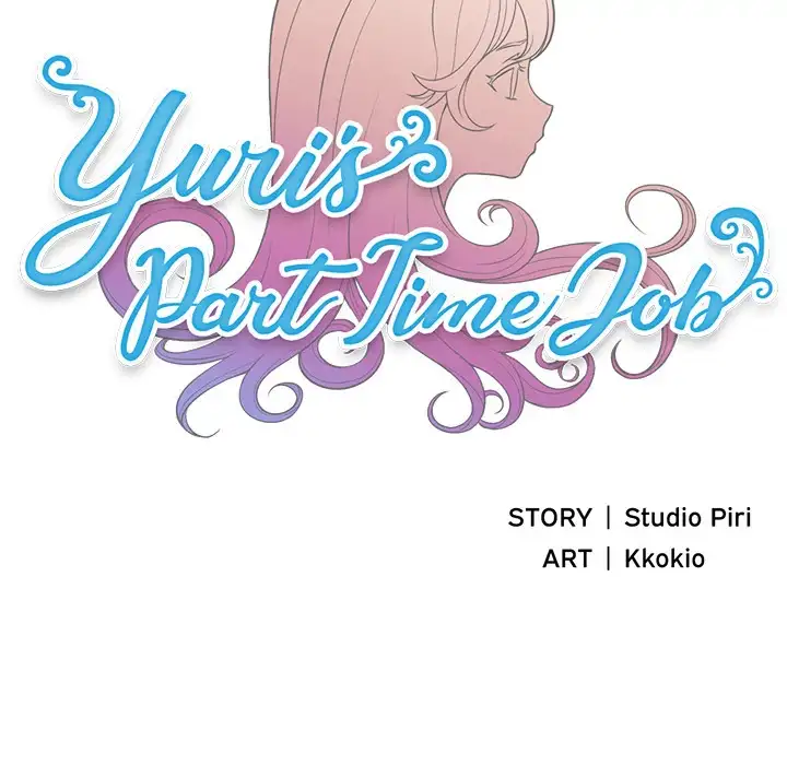 Yuri’s Part Time Job Chapter 3 - Manhwa18.com