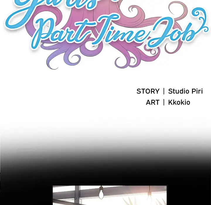 Yuri’s Part Time Job Chapter 45 - Manhwa18.com
