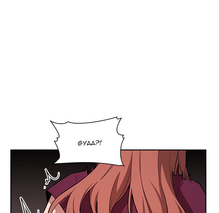 Collapse & Rewind Chapter 12 - Manhwa18.com