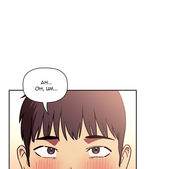 Collapse & Rewind Chapter 39 - Manhwa18.com