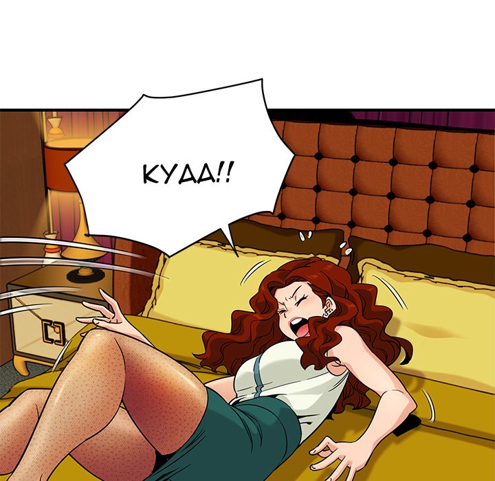 Dog on Patrol Chapter 11 - Manhwa18.com