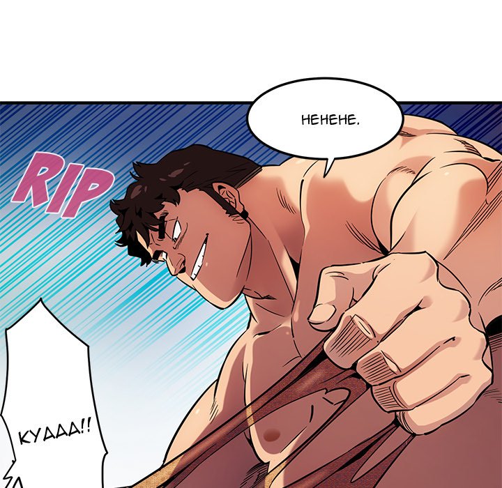 Dog on Patrol Chapter 11 - Manhwa18.com