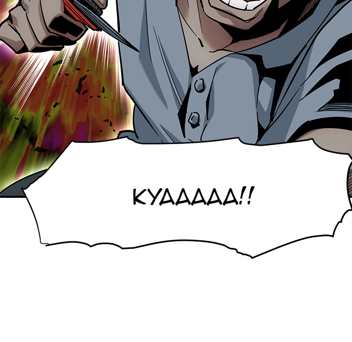 Dog on Patrol Chapter 2 - Manhwa18.com