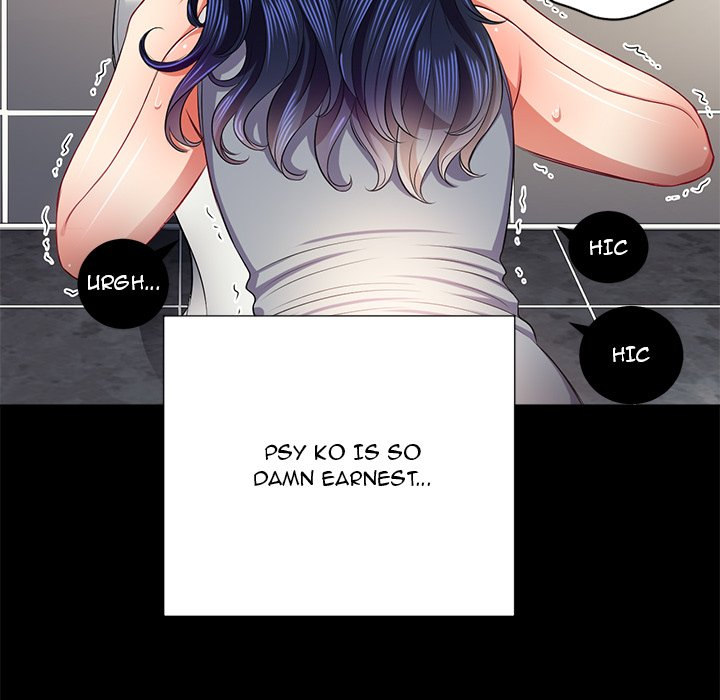 My High School Bully Chapter 17 - Manhwa18.com