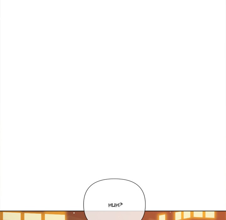 My High School Bully Chapter 179 - Manhwa18.com