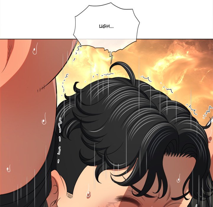My High School Bully Chapter 245 - Manhwa18.com