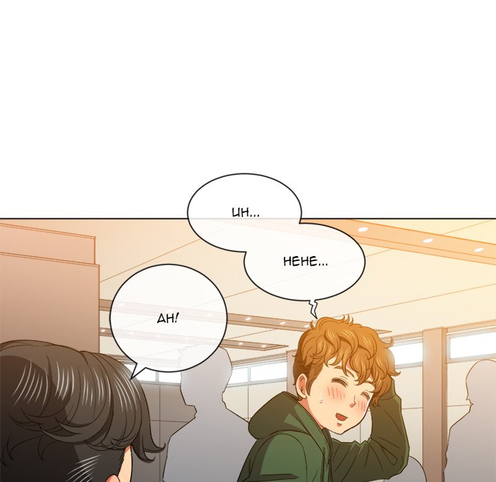 My High School Bully Chapter 61 - Manhwa18.com