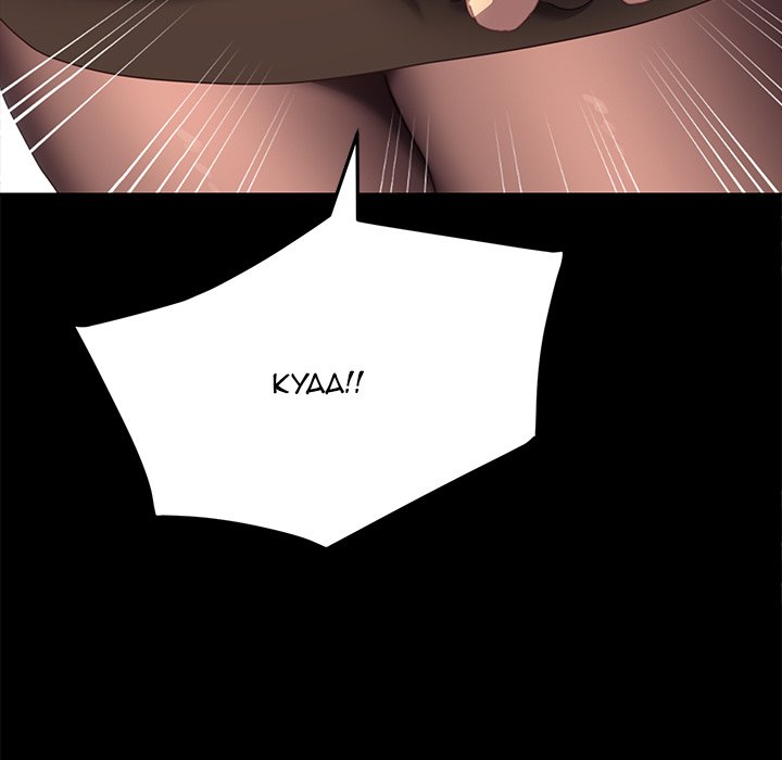 The Perfect Roommates Chapter 49 - Manhwa18.com