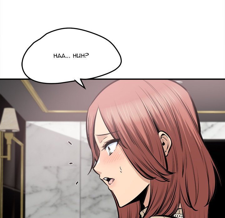 Excuse me, This is my Room Chapter 108 - Manhwa18.com