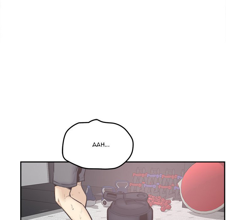 Excuse me, This is my Room Chapter 111 - Manhwa18.com