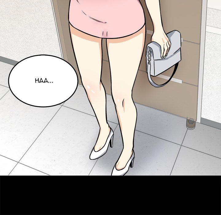 Excuse me, This is my Room Chapter 40 - Manhwa18.com