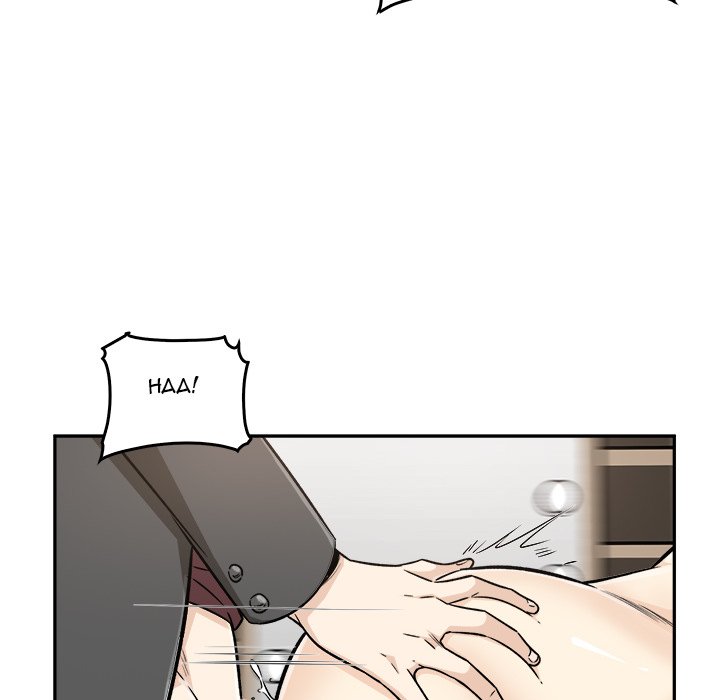 Excuse me, This is my Room Chapter 54 - Manhwa18.com