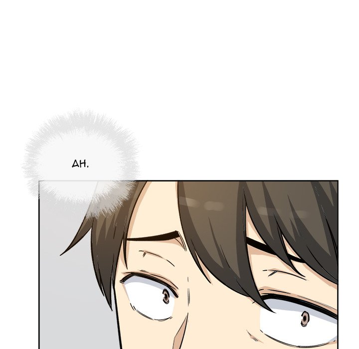 Excuse me, This is my Room Chapter 54 - Manhwa18.com