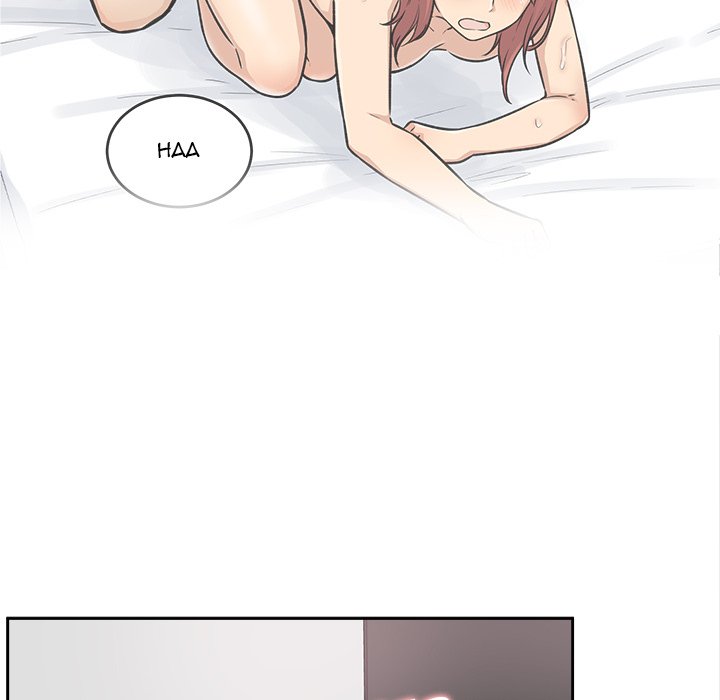 Excuse me, This is my Room Chapter 55 - Manhwa18.com