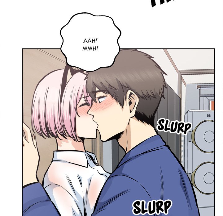 Excuse me, This is my Room Chapter 95 - Manhwa18.com