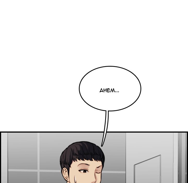 Never Too Late Chapter 6 - Manhwa18.com