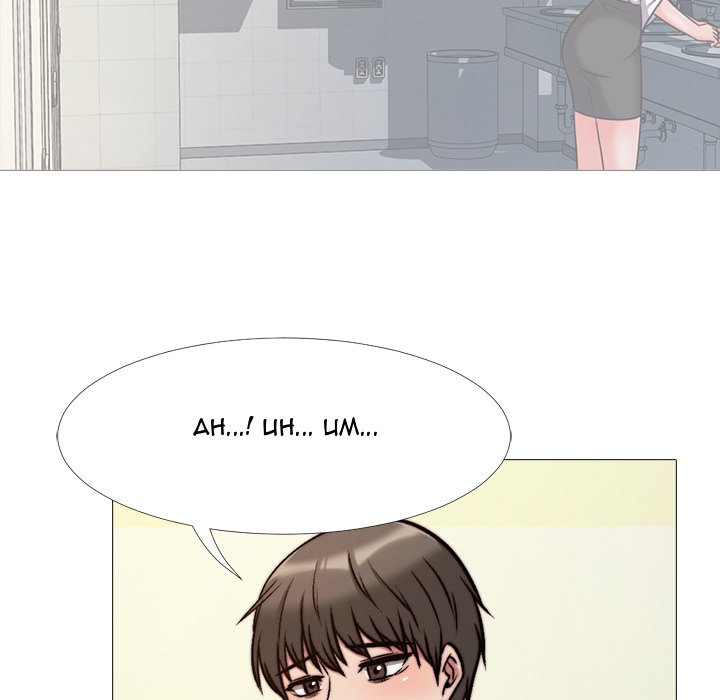 Extra Credit Chapter 29 - Manhwa18.com