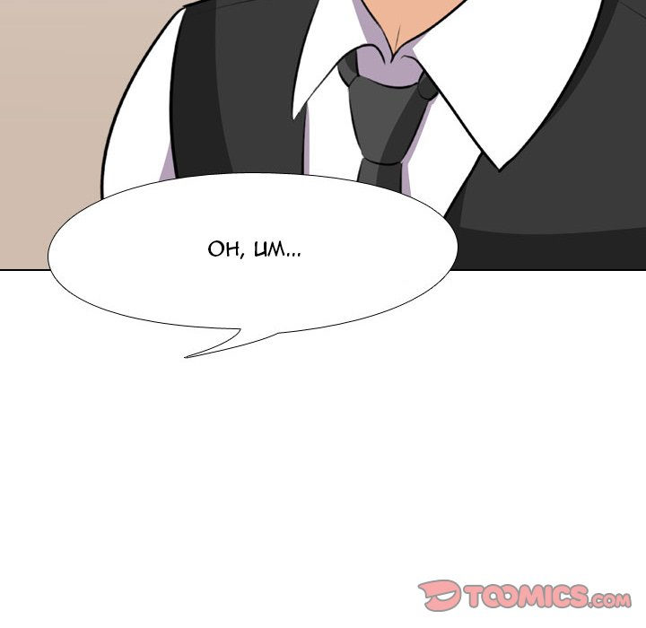 Our Exchange Chapter 74 - Manhwa18.com