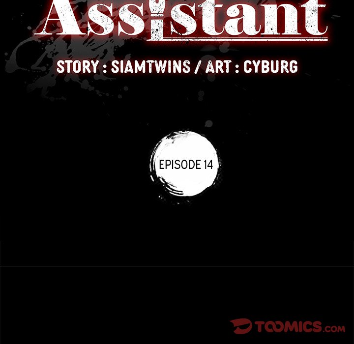 The Assistant Chapter 14 - Manhwa18.com