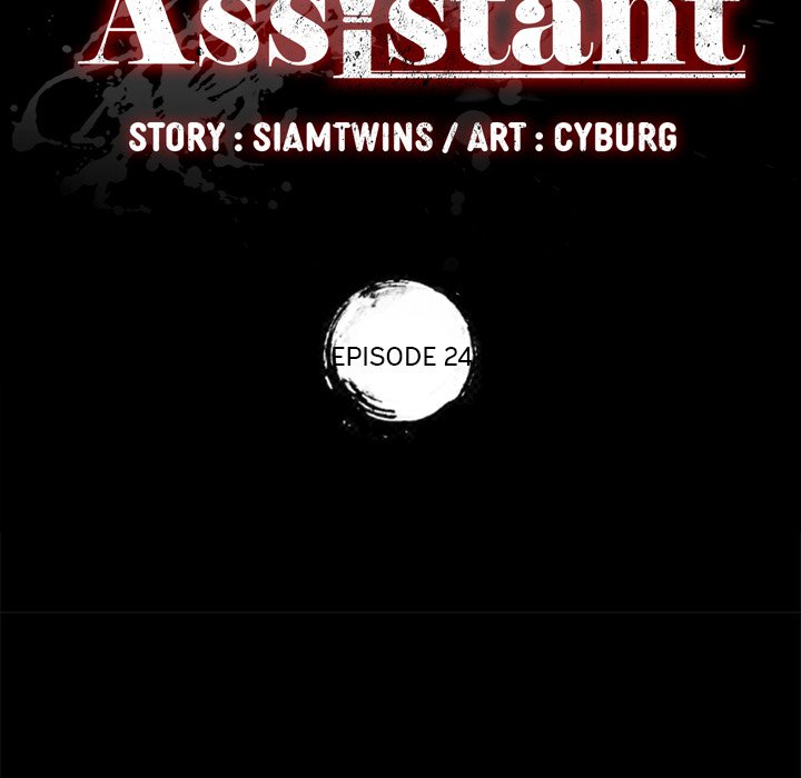 The Assistant Chapter 24 - Manhwa18.com