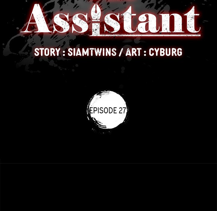 The Assistant Chapter 27 - Manhwa18.com