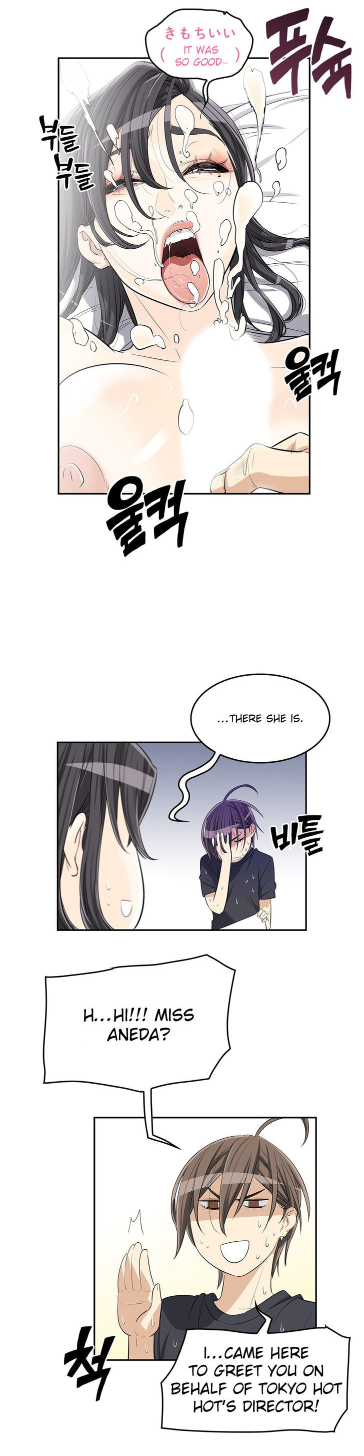 Pervert Club Chapter 10 - Manhwa18.com