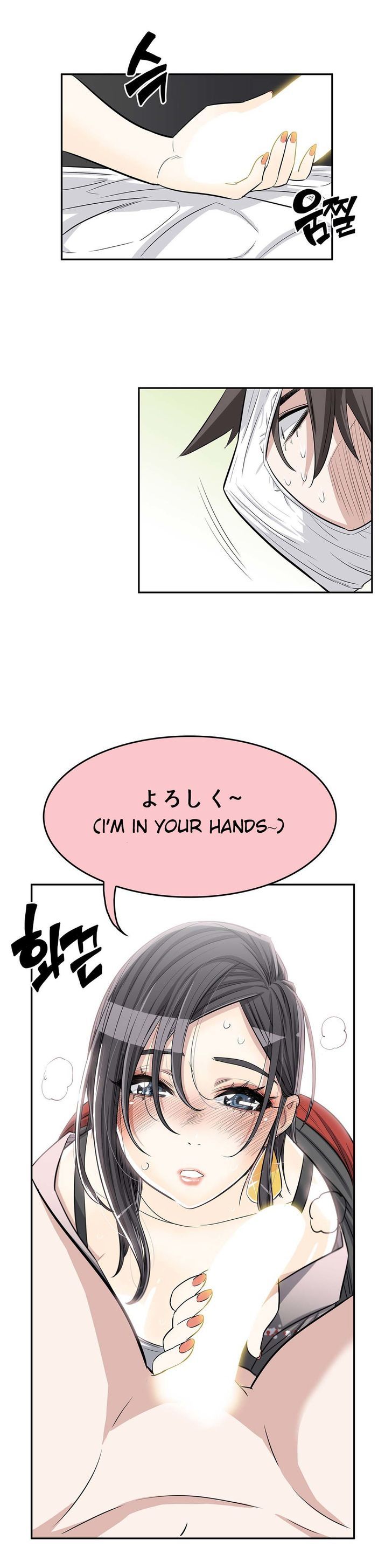 Pervert Club Chapter 15 - Manhwa18.com