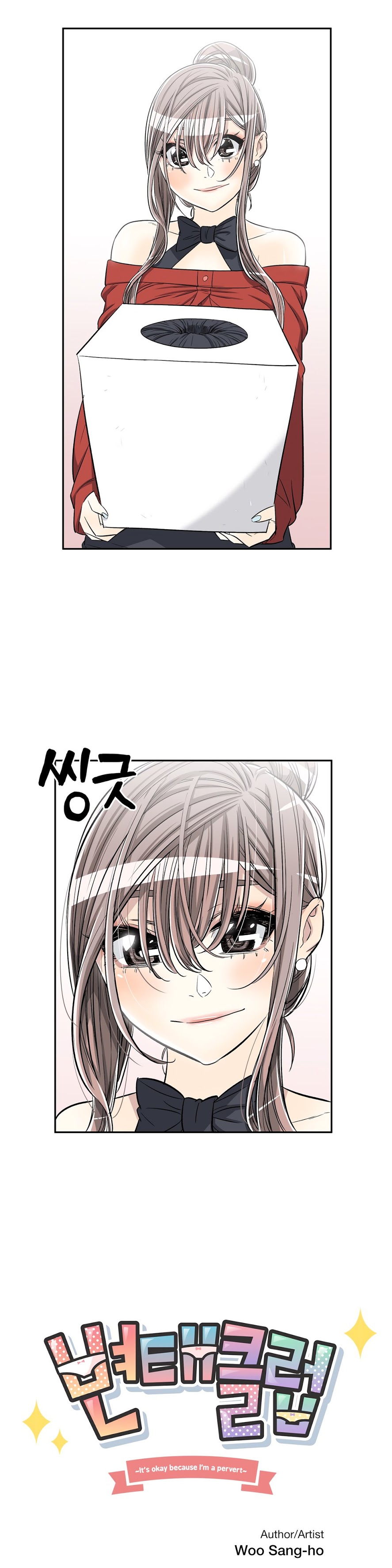 Pervert Club Chapter 35 - Manhwa18.com