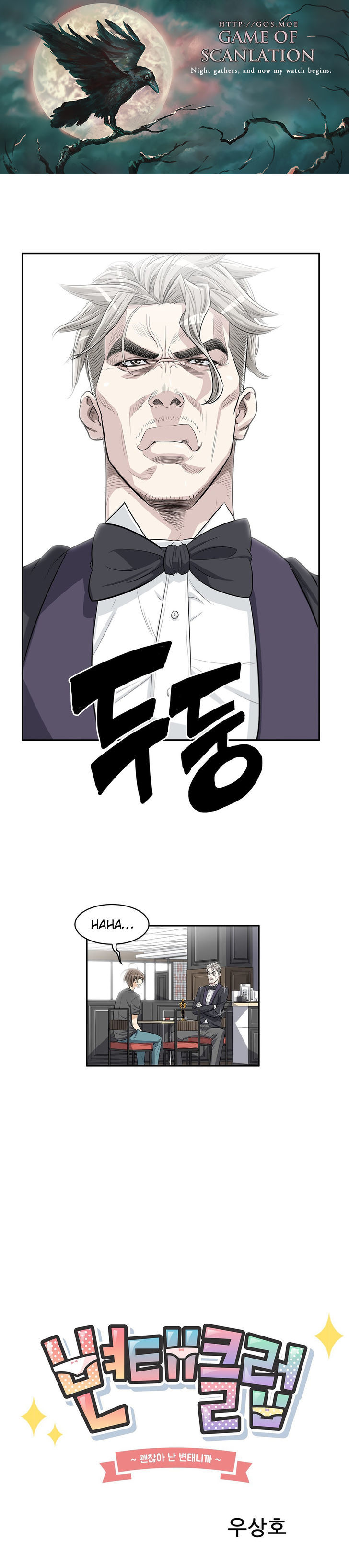 Pervert Club Chapter 8 - Manhwa18.com