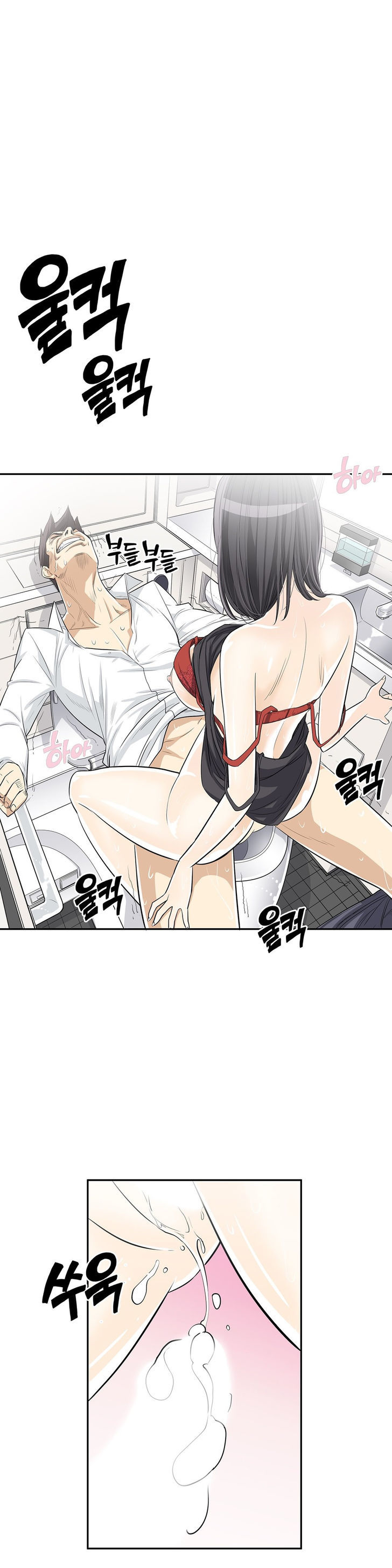 Pervert Club Chapter 8 - Manhwa18.com