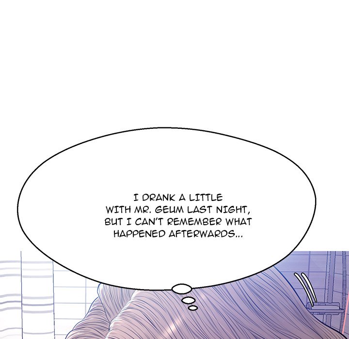 Daughter In Law Chapter 12 - Manhwa18.com