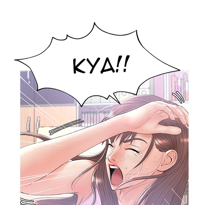Daughter In Law Chapter 15 - Manhwa18.com