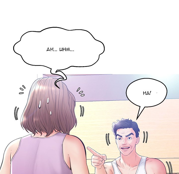 Daughter In Law Chapter 19 - Manhwa18.com