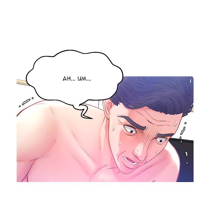 Daughter In Law Chapter 22 - Manhwa18.com