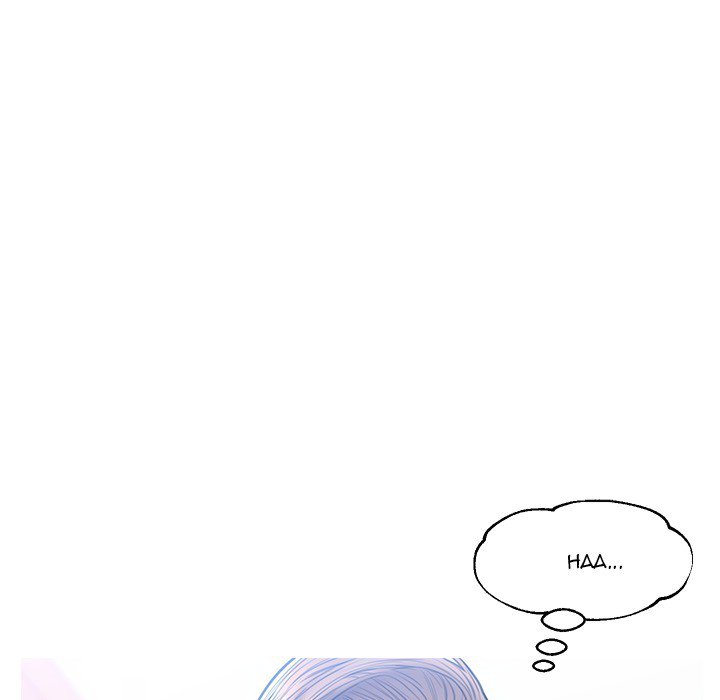 Daughter In Law Chapter 25 - Manhwa18.com