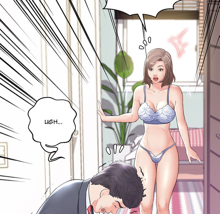 Daughter In Law Chapter 27 - Manhwa18.com