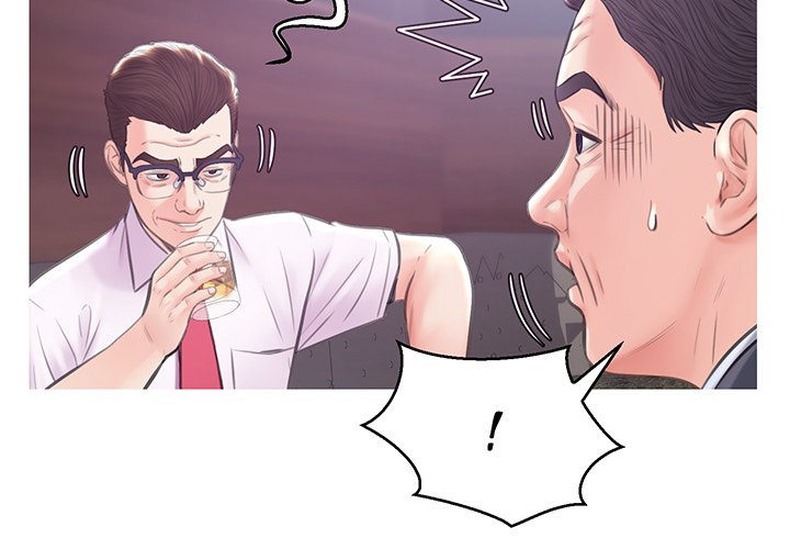 Daughter In Law Chapter 33 - Manhwa18.com